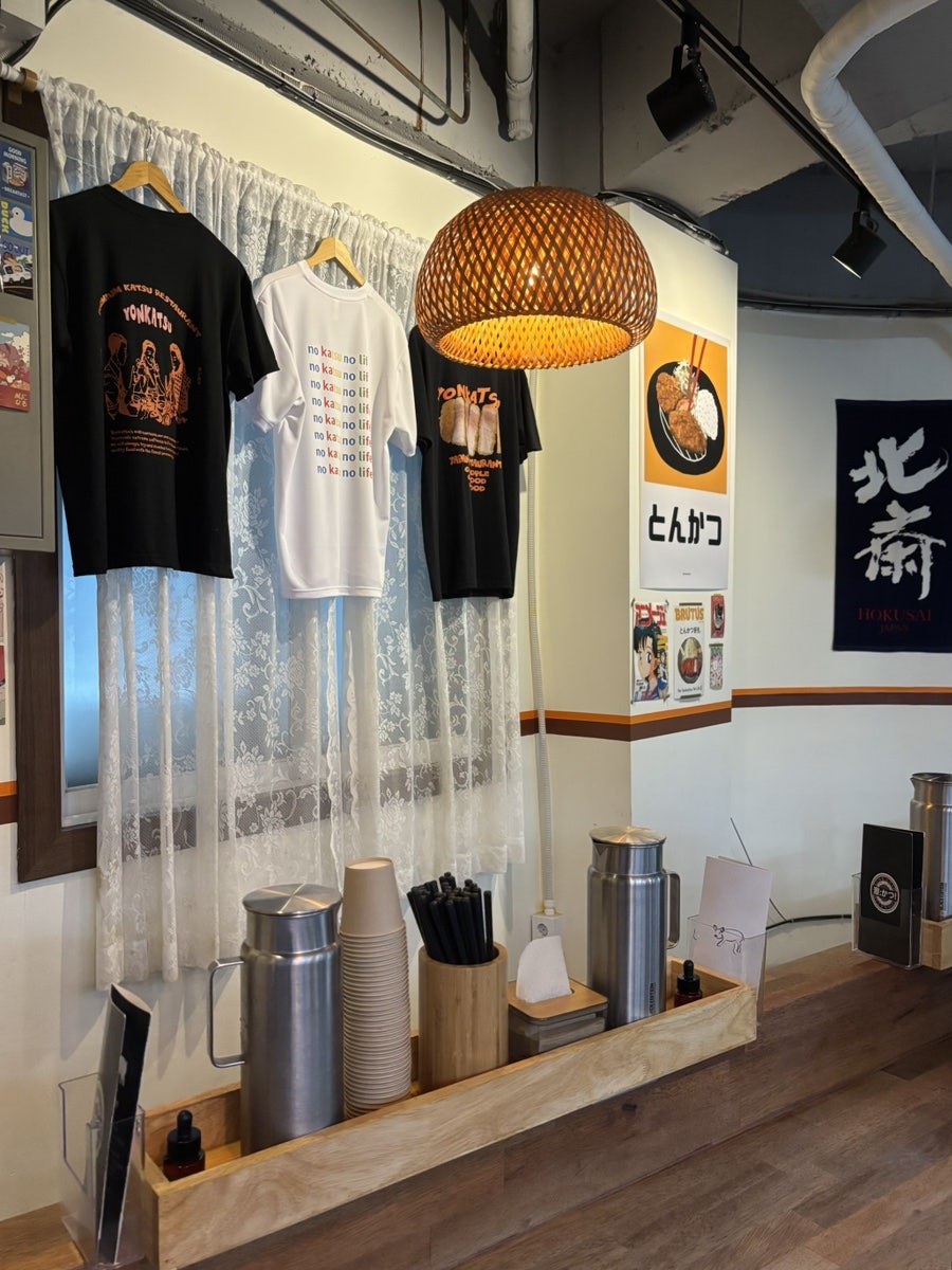 욘카츠 사진 3