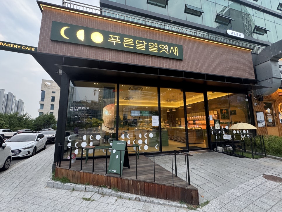 푸른달열엿새베이커리 사진 4