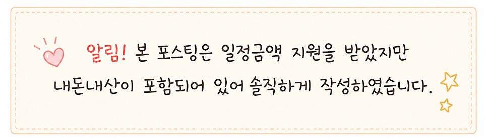 옛골토성 청계산점 사진 1