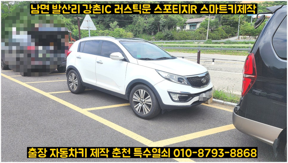 강촌유원지 사진 2