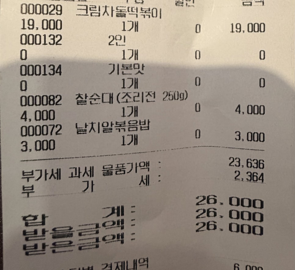 청년다방 대구장기동점 사진 6