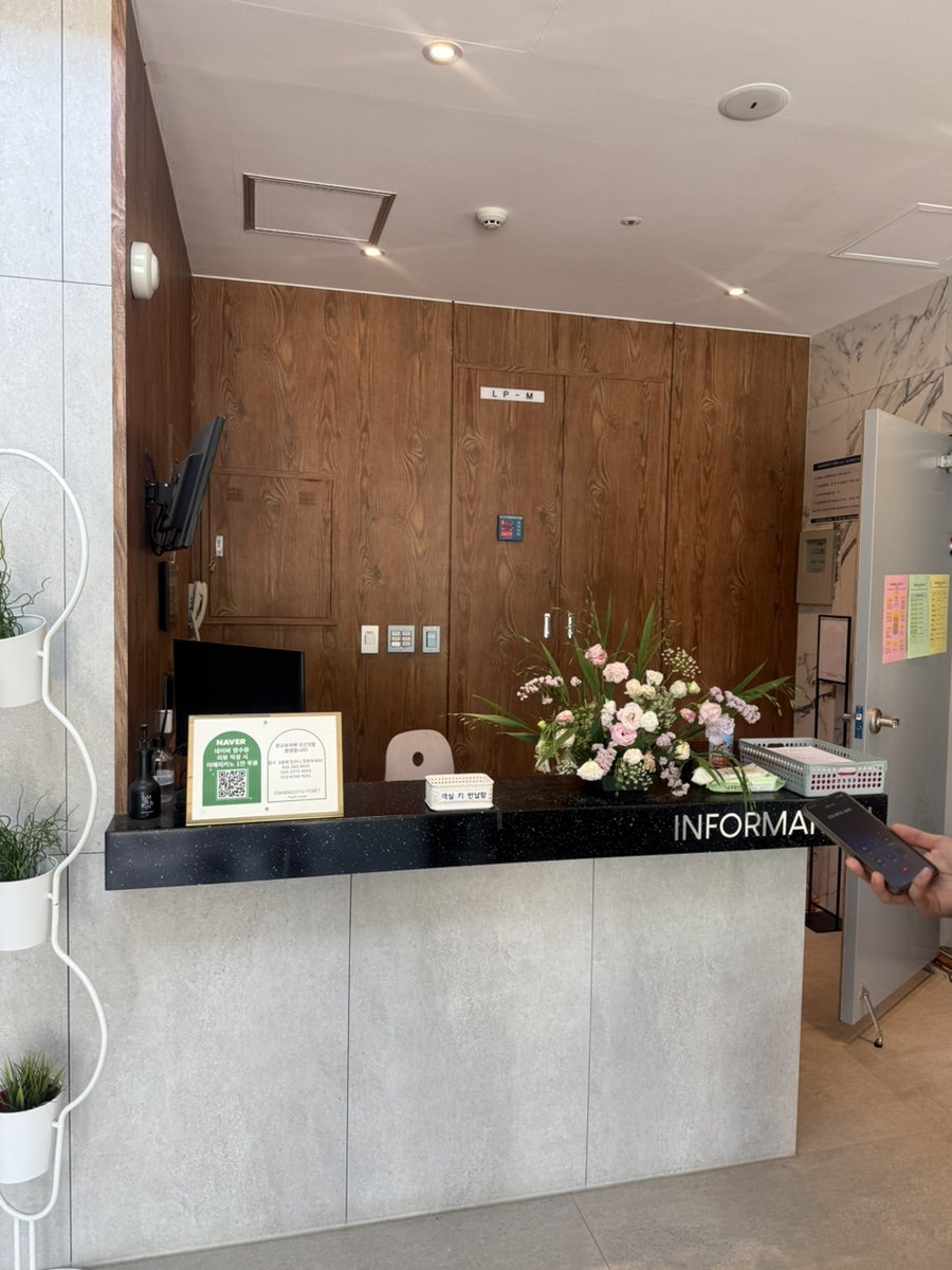 Gwanggyopore Yuseuhoseutel photo 6