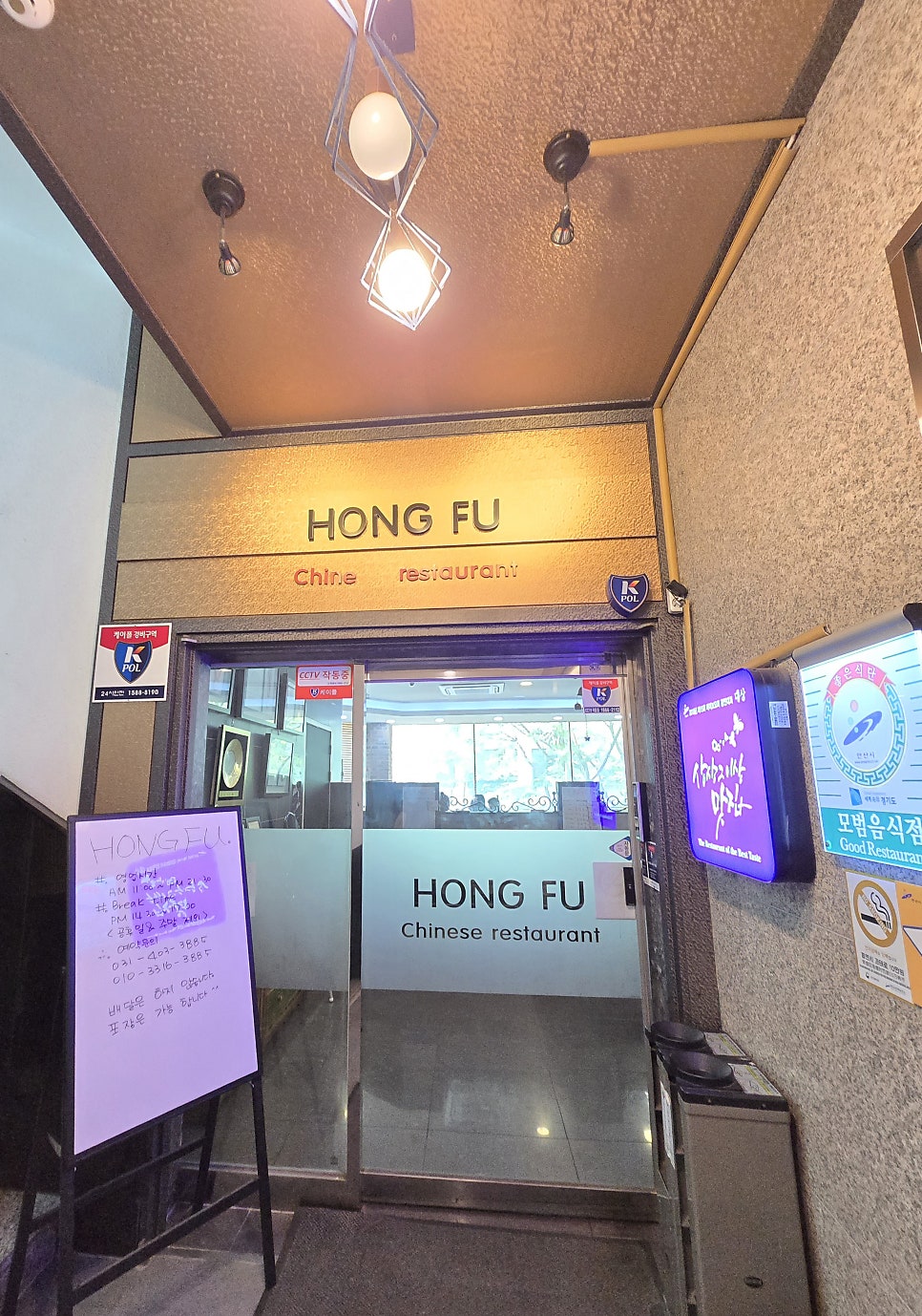 홍푸 사진 5