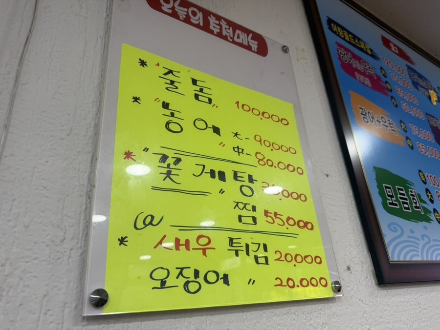 어랑 사진 6