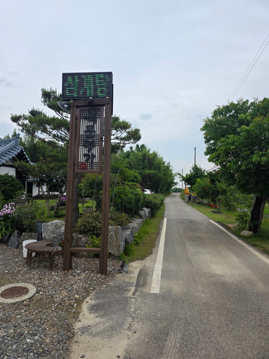 석문명가 사진 4