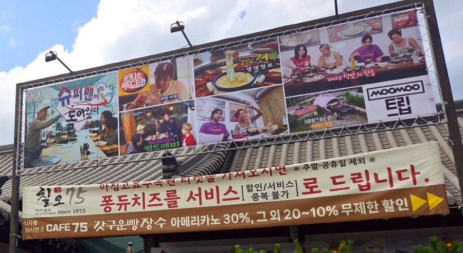 전통손두부닭갈비 사진 4