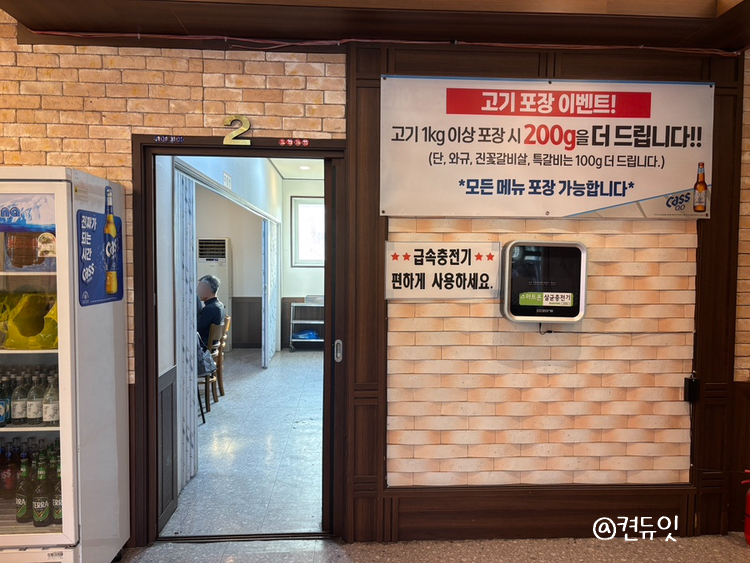 소원1 신갈직영점 사진 6