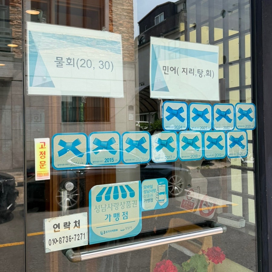 이수사 사진 3
