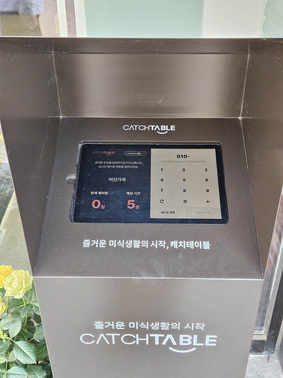 성골 사진 3