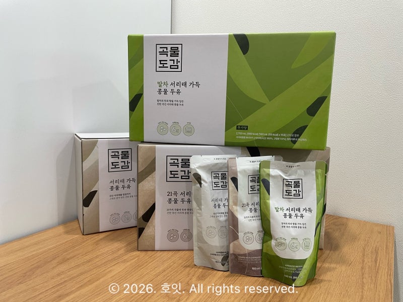 곡물도감 무가당두유 서리태두유 21곡 말차 맛까지 다양해