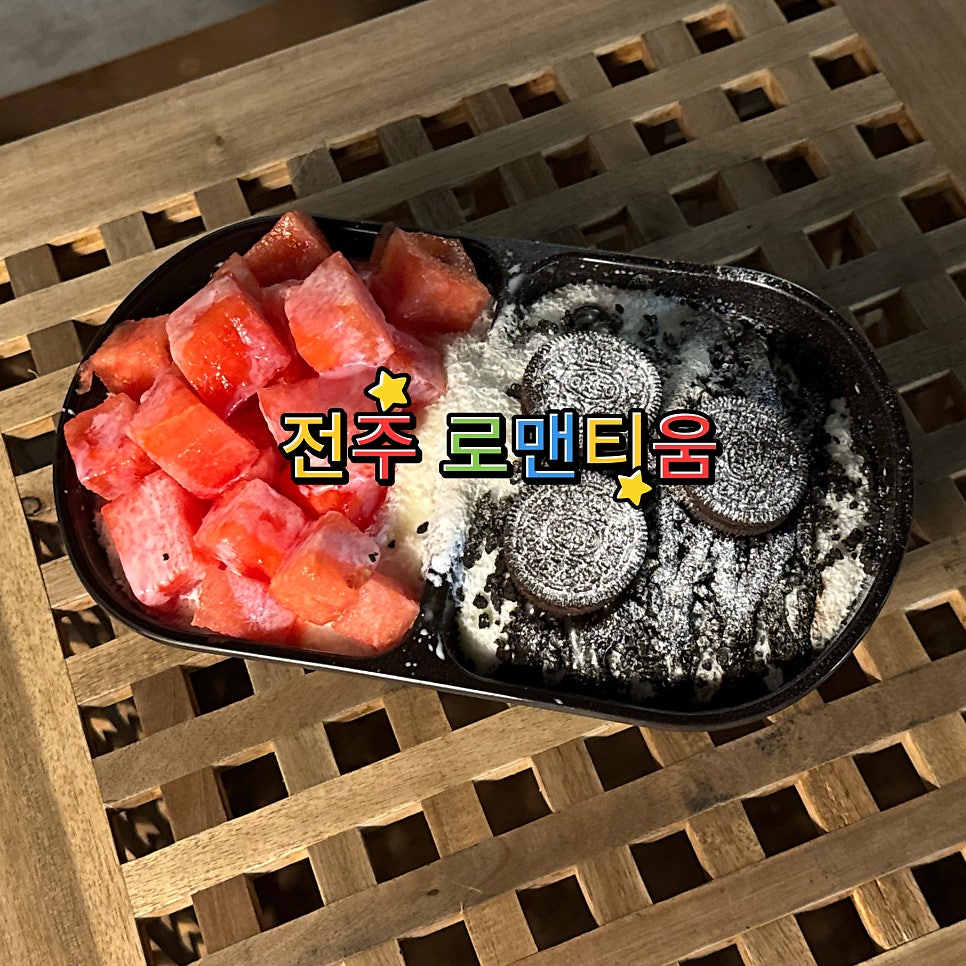 로맨티움 사진 1