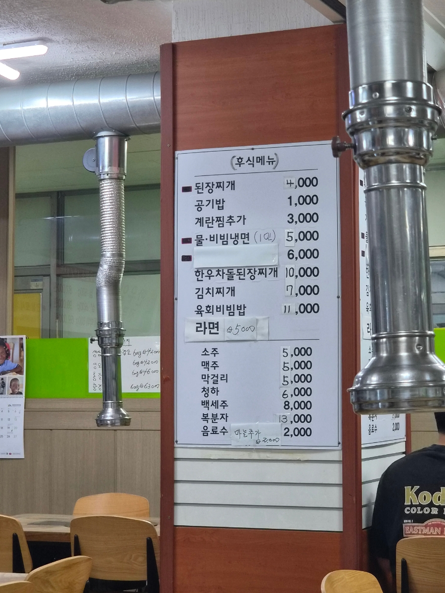 한우가 사진 6