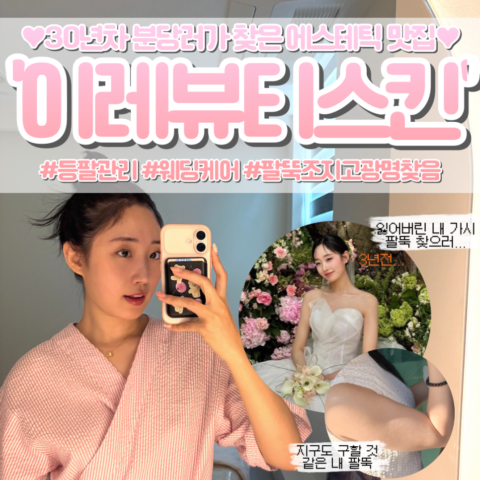 이레 사진 1