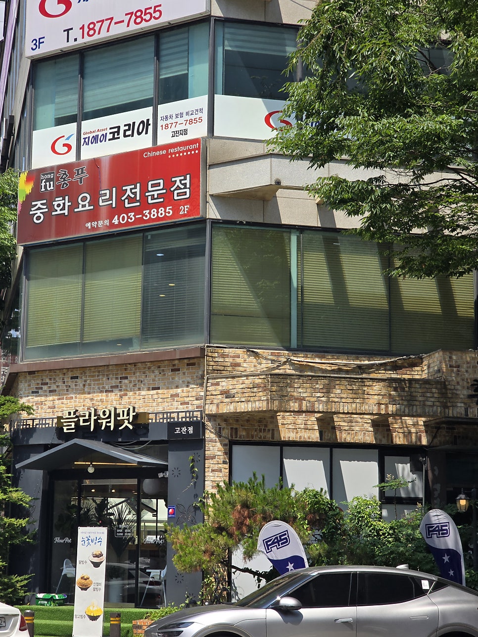 홍푸 사진 3