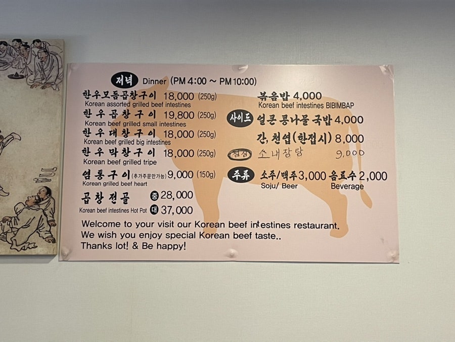 우창선당 사진 5