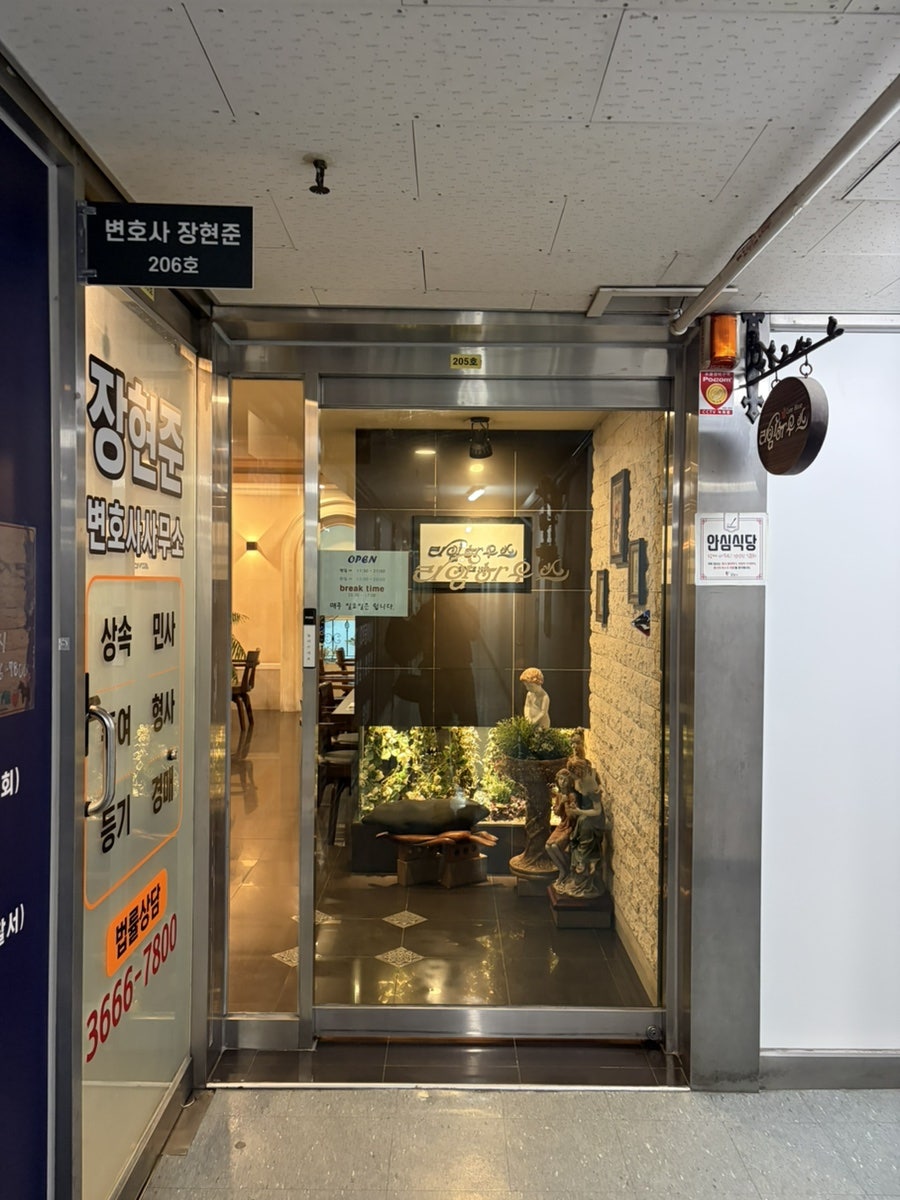 라임하우스 사진 2