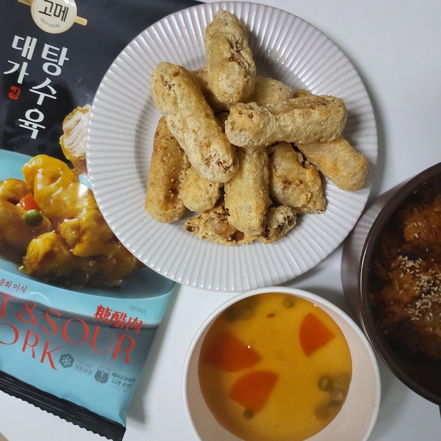 고메 사진 1