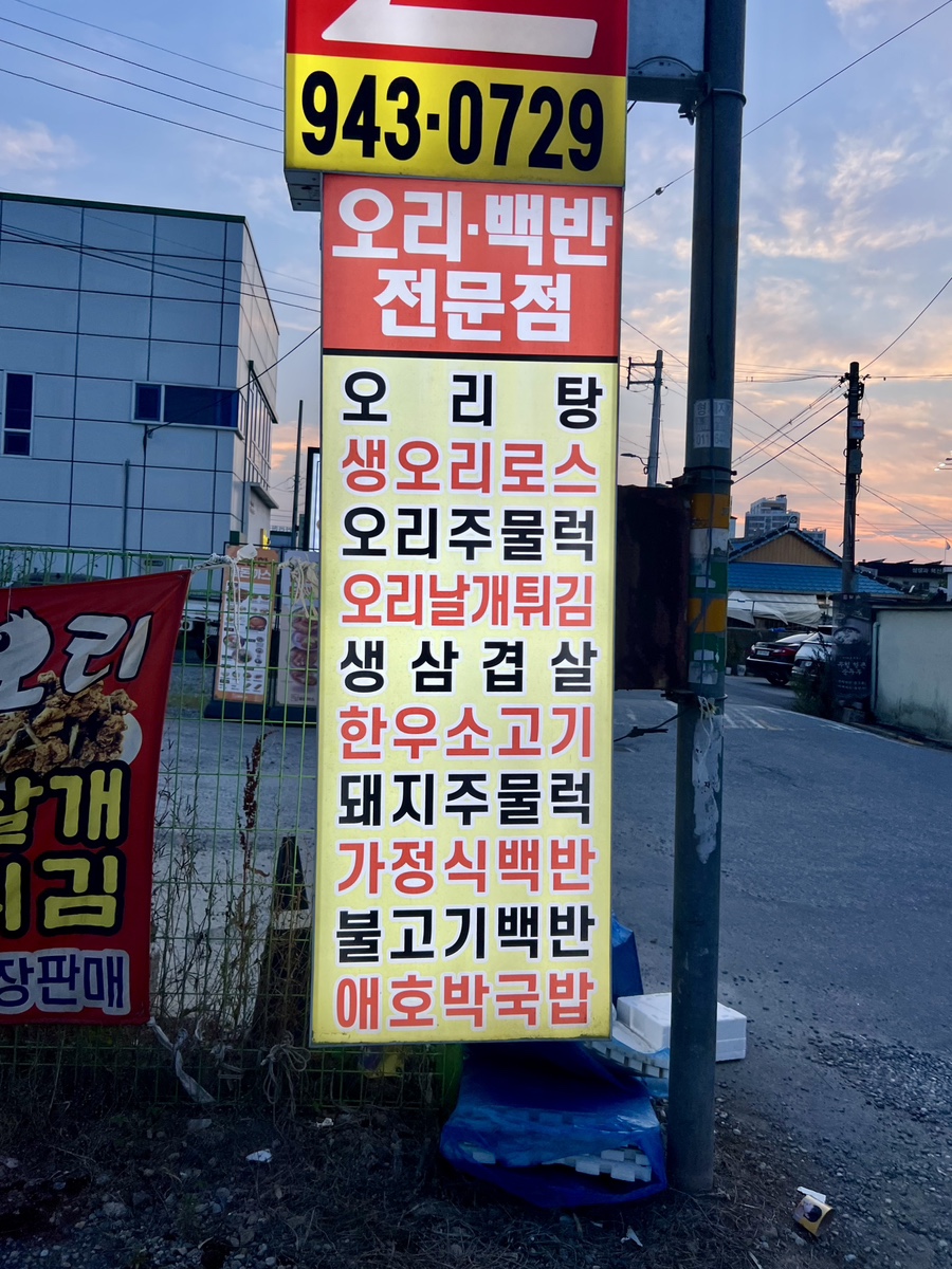 다정식당 사진 2
