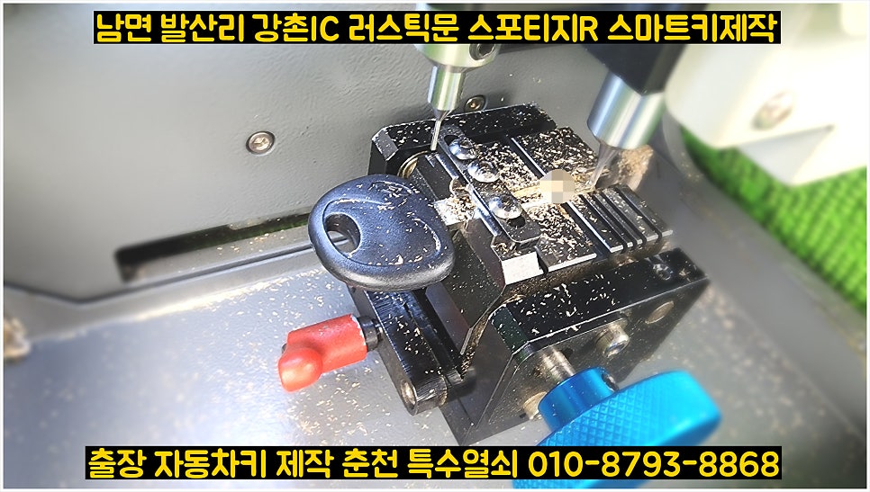 강촌유원지 사진 4