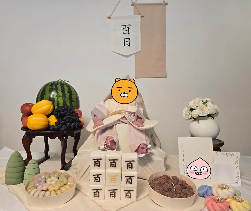 보화 사진 1