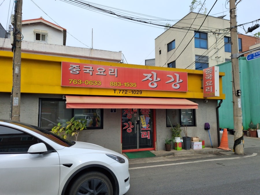 장강 사진 5