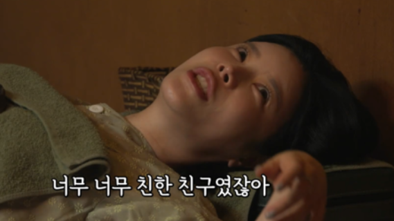 <b>린</b>, <b>이수</b>와 이혼 "<b>남편</b>이 없어진 것도 없어진 건데…친했던... 