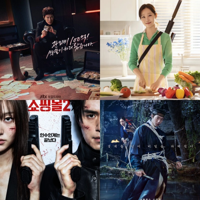 이제 큰거 온다! 7월 방영예정 한국드라마 zip (공효진, 이동욱, 지성,남주혁) ott 정보