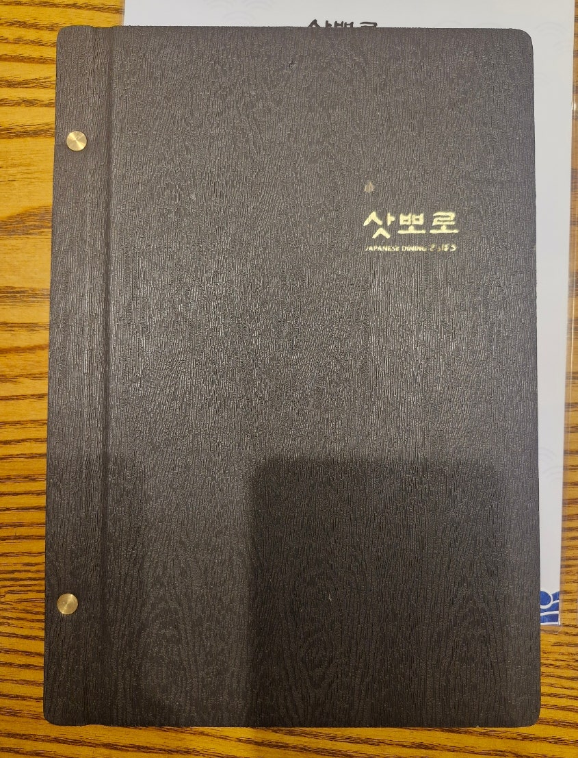 삿뽀로 동탄점 사진 5