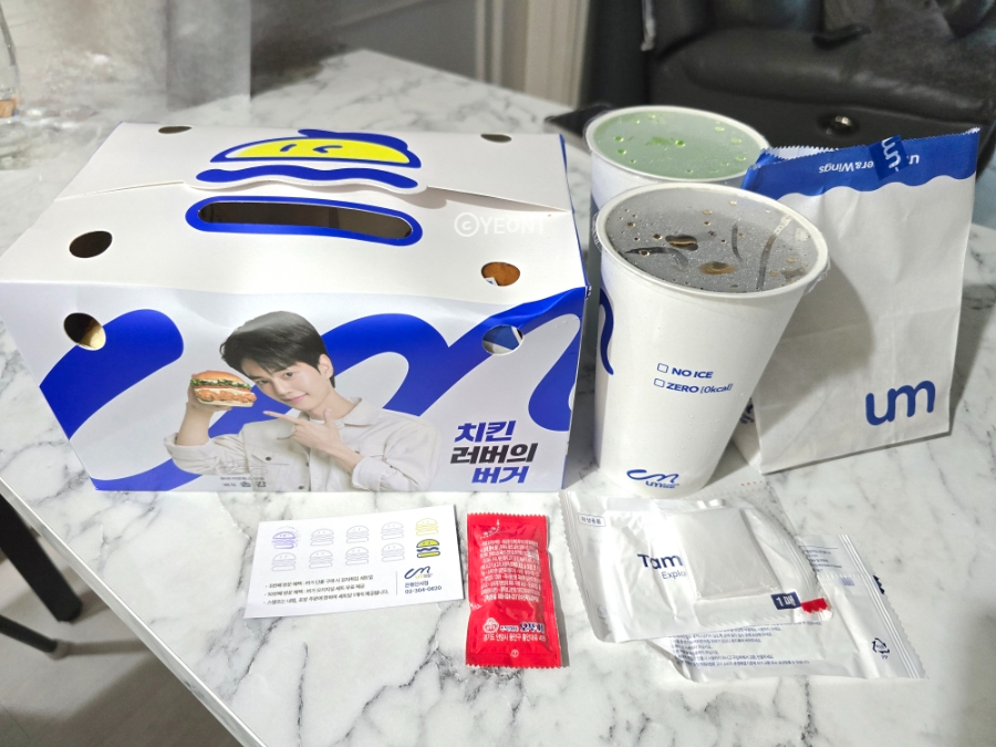 움버거앤윙스 은평신사점 사진 1