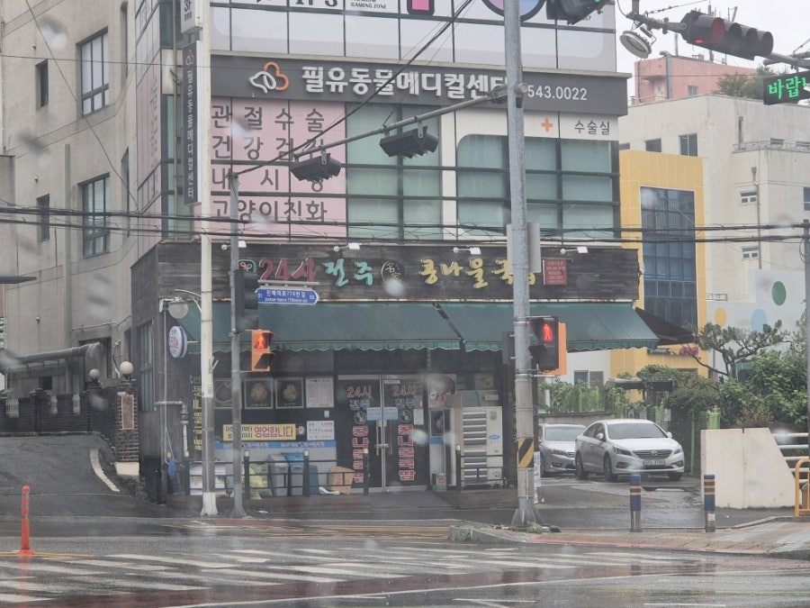 24시전주명가콩나물국밥 진해신항만점 사진 2