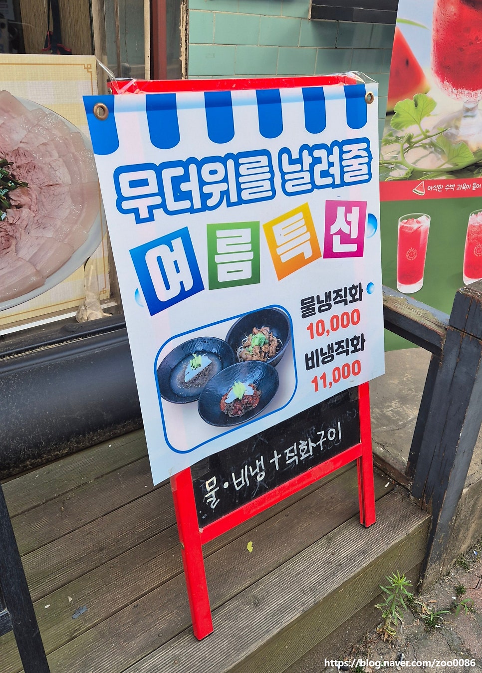 제주하루방국밥 사진 4