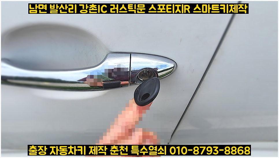강촌유원지 사진 5