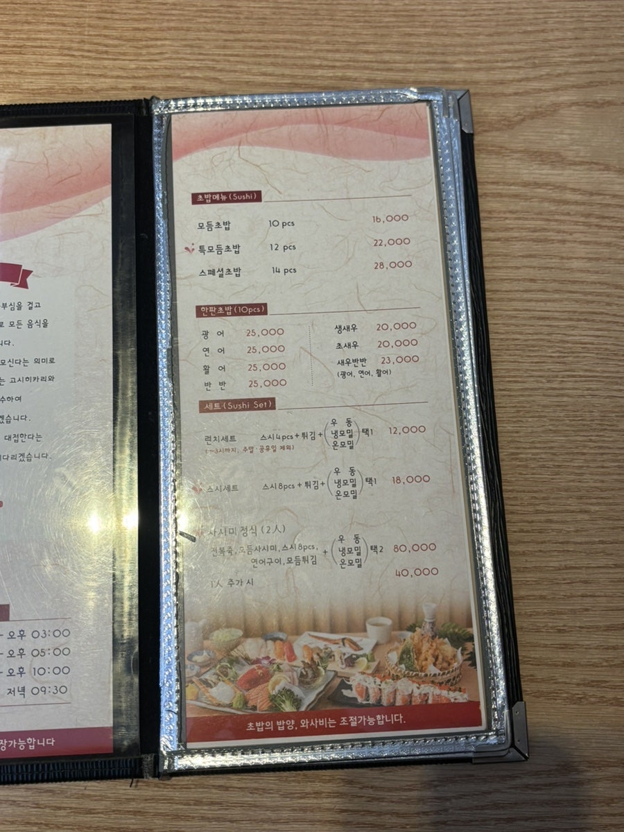 봉스시 사진 4