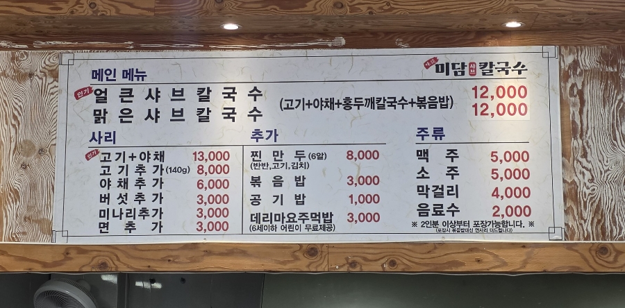 미담 사진 5