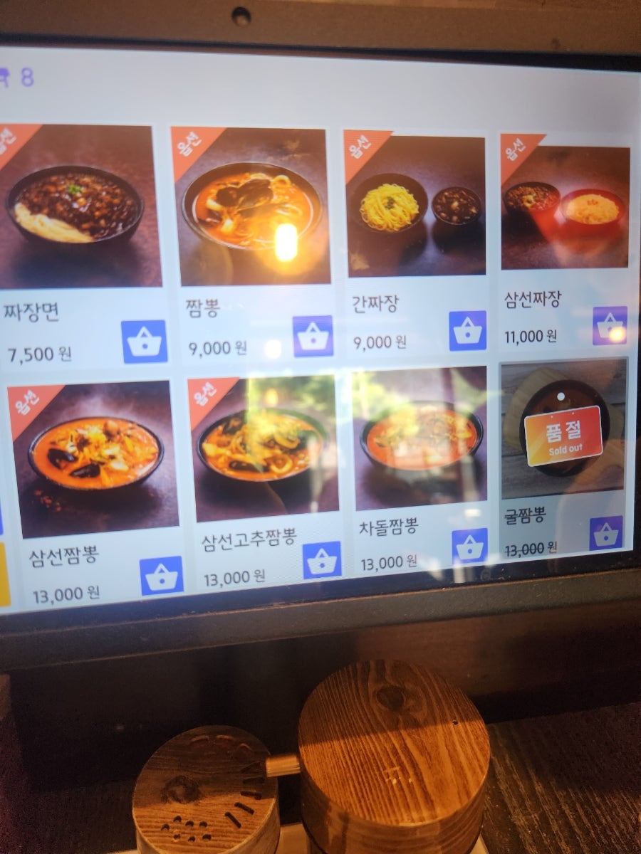 홍콩중화요리 사진 2
