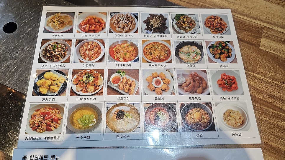 오늘은설램 사진 5