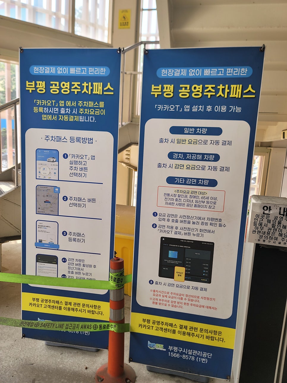 한강추어탕 사진 2