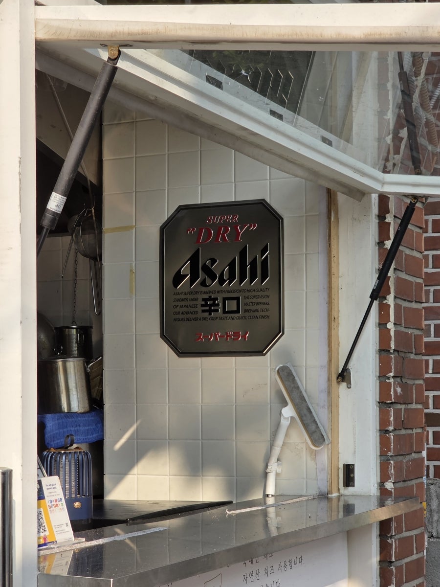마초나초 사진 5