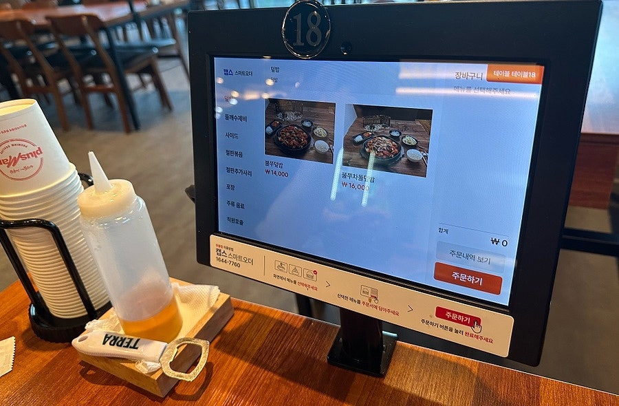 돗가비불쭈꾸미 기업도시점 사진 4