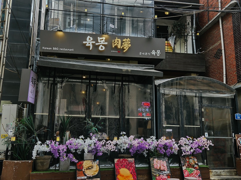 943킹스크로스 사진 3