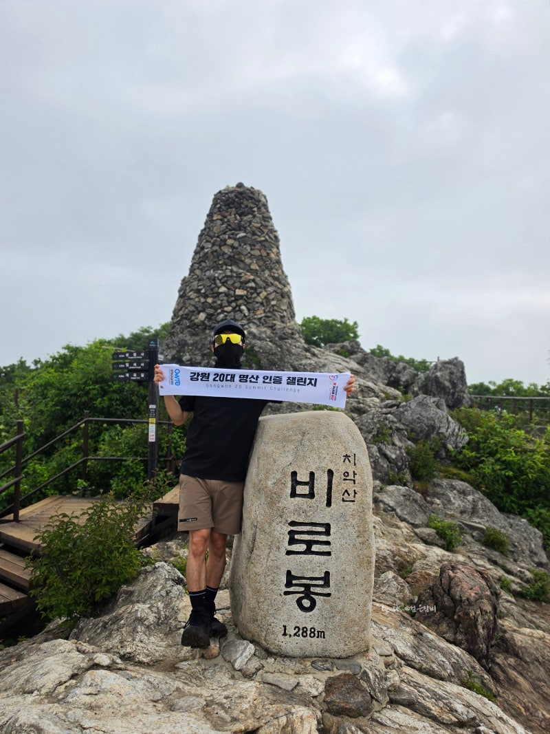 여름 치악산 등산코스 초보 추천 부곡코스 소요시간 및 난이도 주차장 정보 솔직 후기