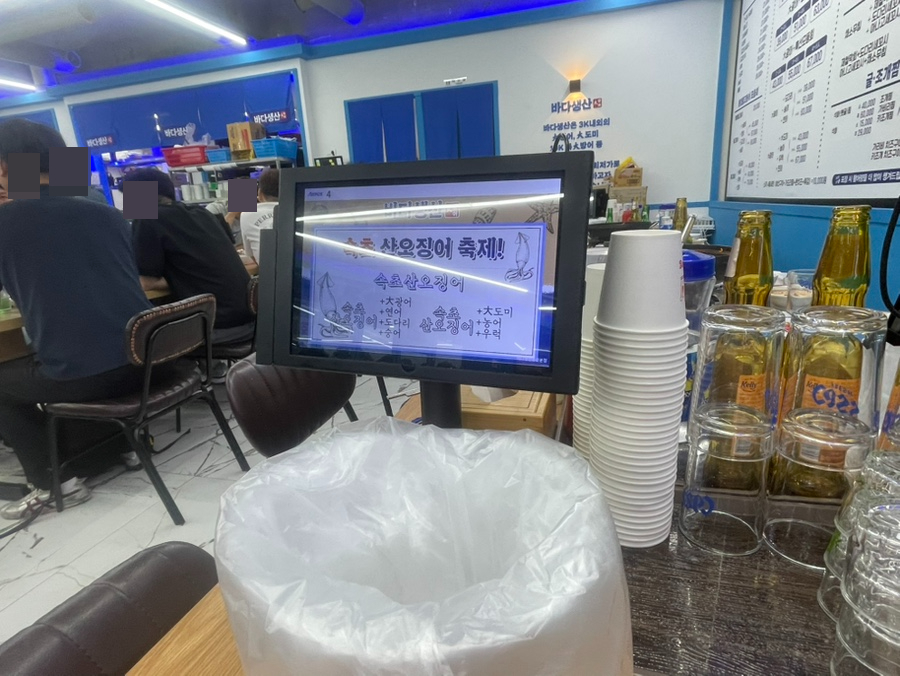 바다생산 대광어 용인본점 사진 2