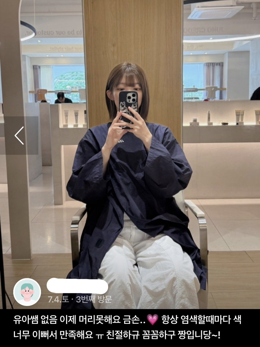 준오헤어 서현역2호점 사진 6