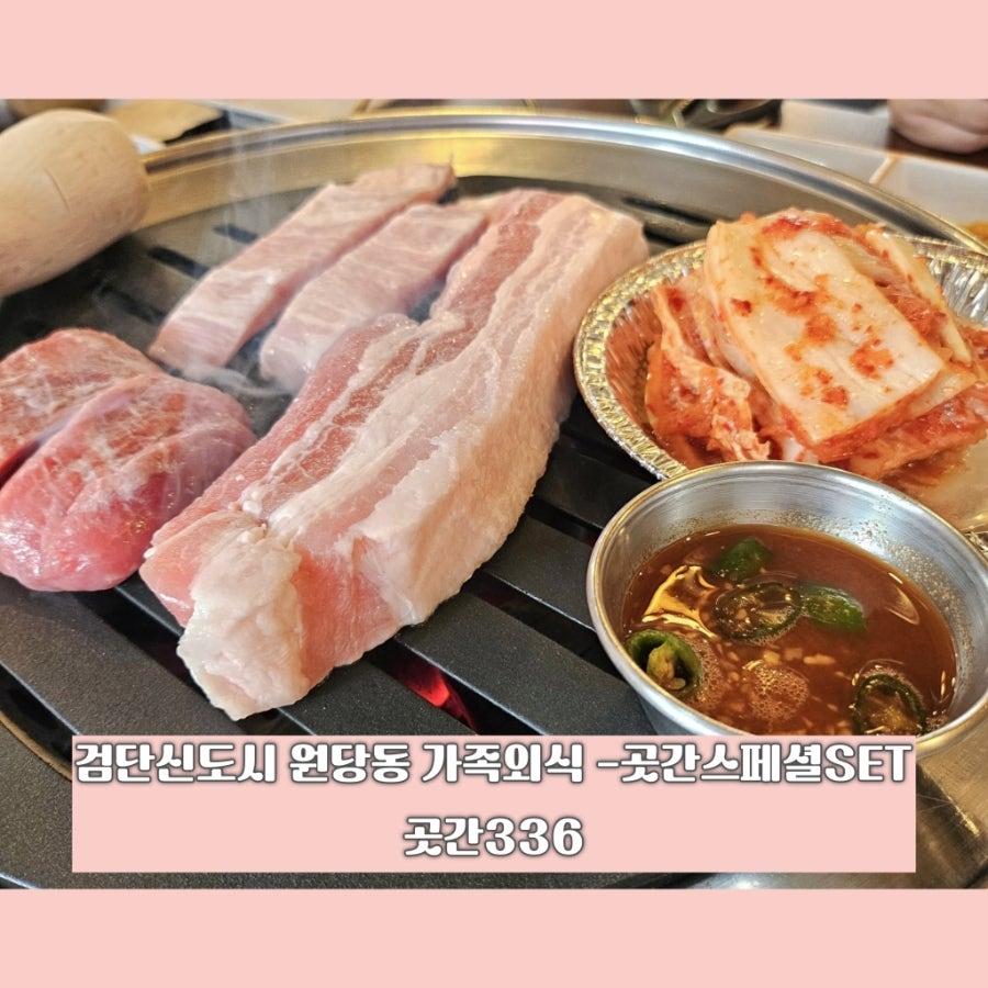 곳간336 사진 1