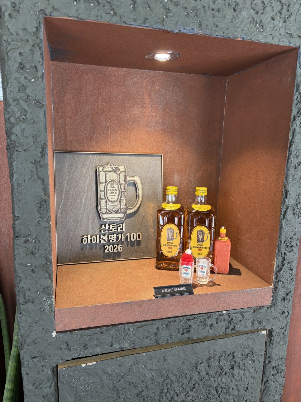 장정정 선릉본점 사진 3