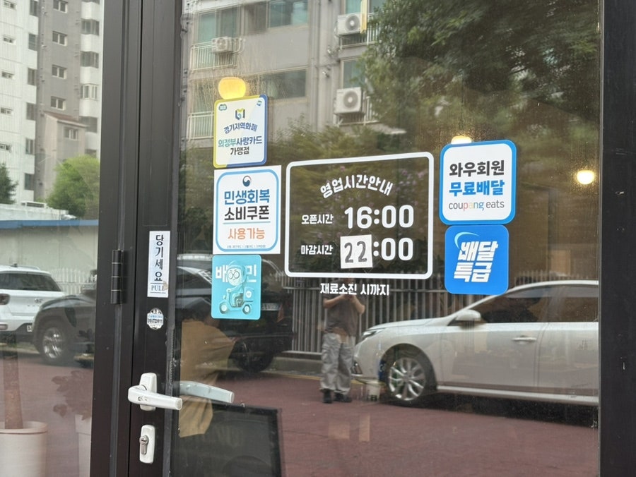 금돼지족발 사진 3