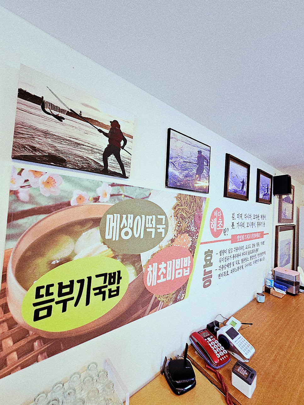명량주막 사진 6