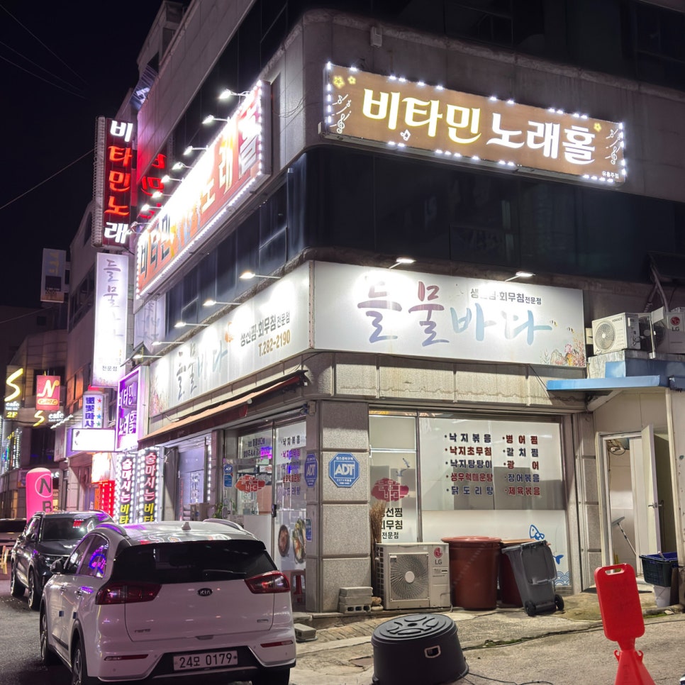 들물바다 사진 1