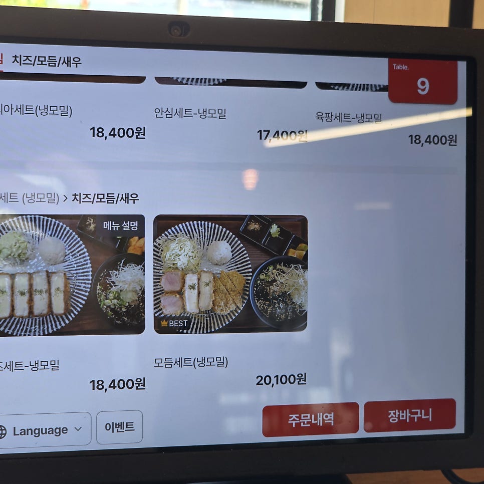 투레빗 영일대점 사진 6