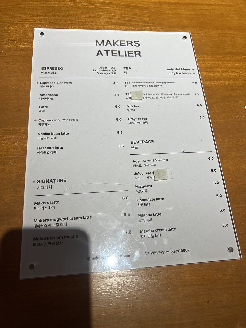 메이커스아뜰리에 사진 5